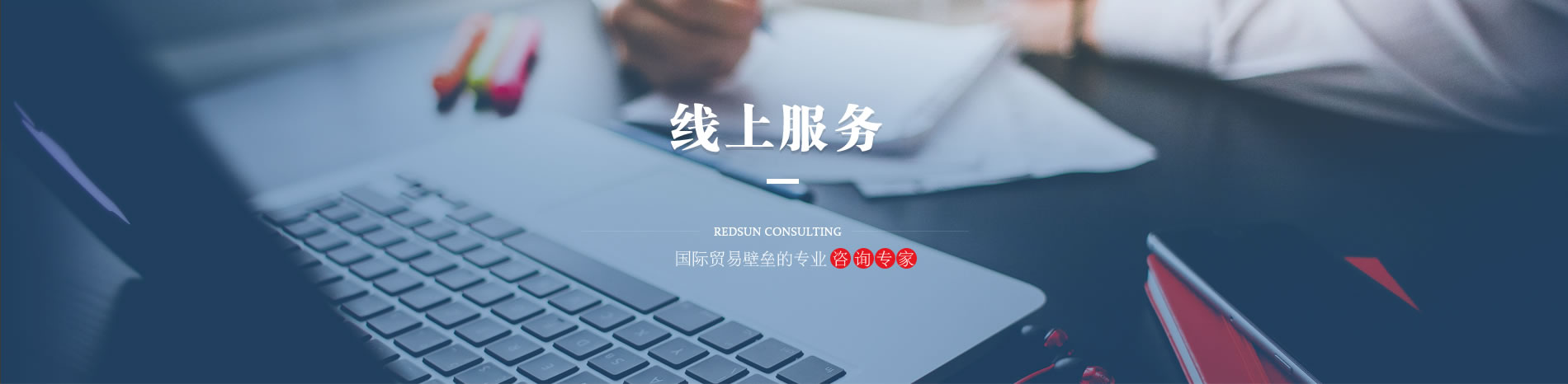 國際認(rèn)證