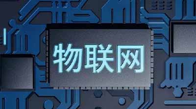 5G時(shí)代，電信運(yùn)營(yíng)商如何通過物聯(lián)網(wǎng)服務(wù)引領(lǐng)未來(lái)？