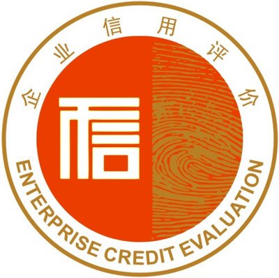 企業(yè)信用評級項(xiàng)目